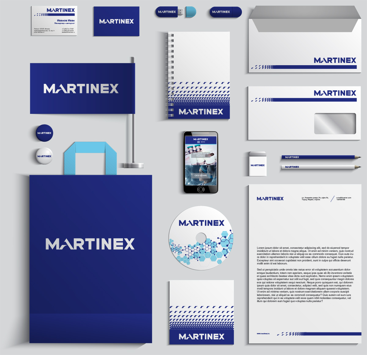 Разработка фирменного стиля для группы компаний Martinex портфолио