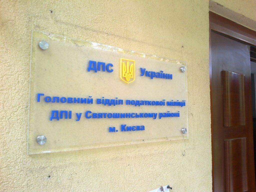 Изготовление офисной таблички из акрила