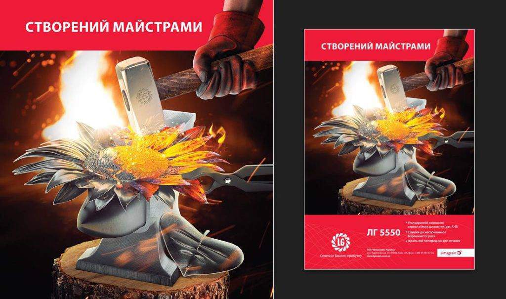Key Visual in 3D, Konzept & Design