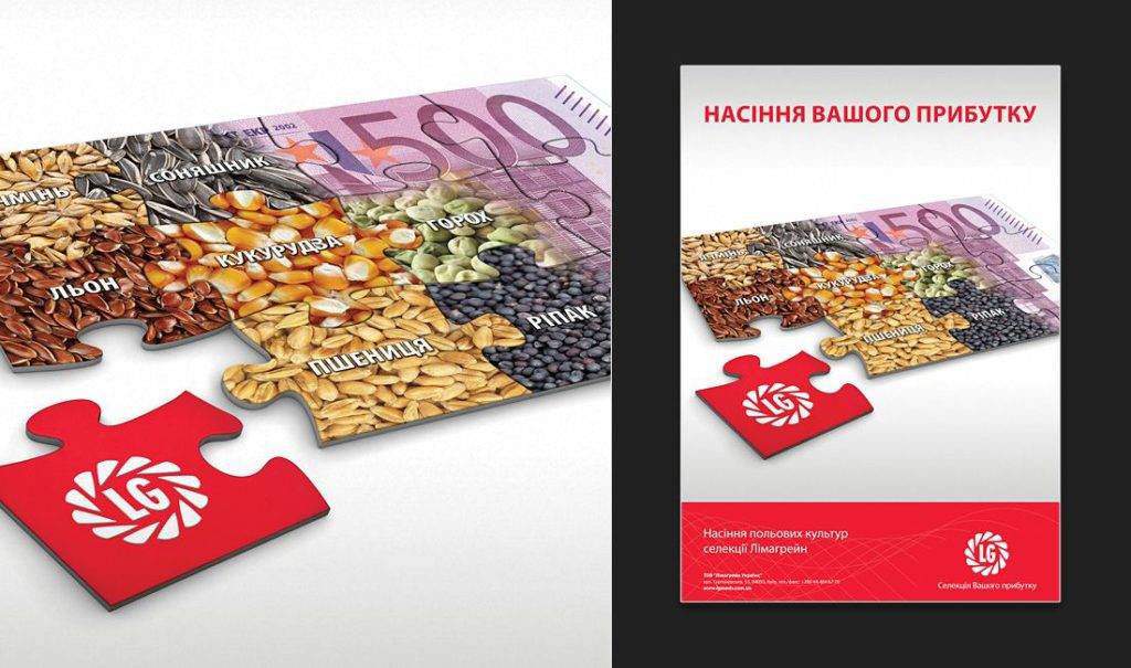 Schlüsselbild (Key Visual) für LIMAGRAIN Agrarunternehmens