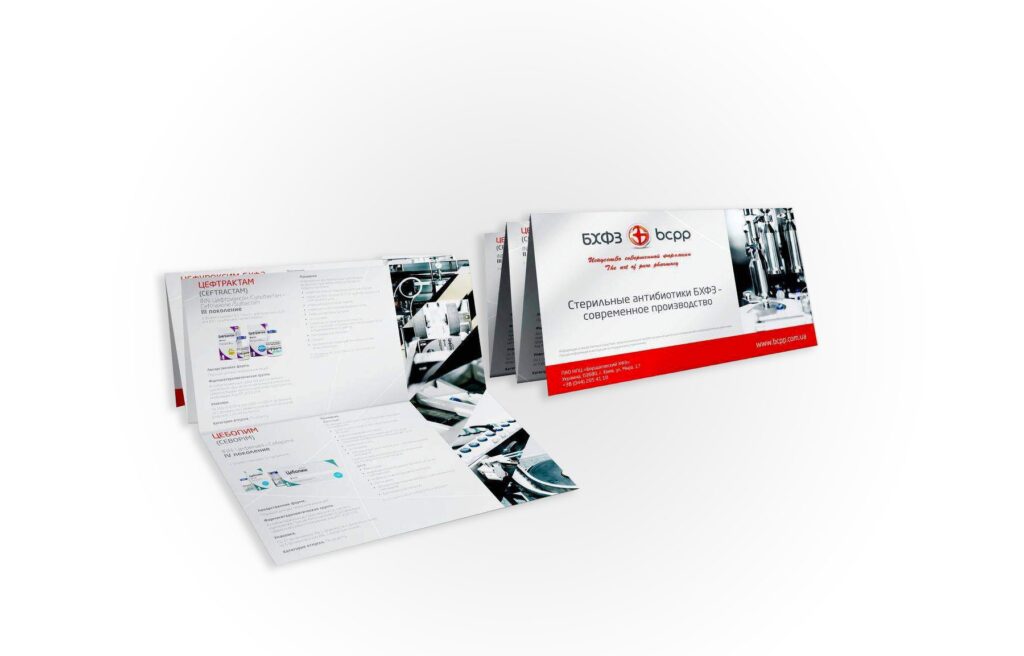 Produktbroschüre für ein großes Pharmaunternehmen