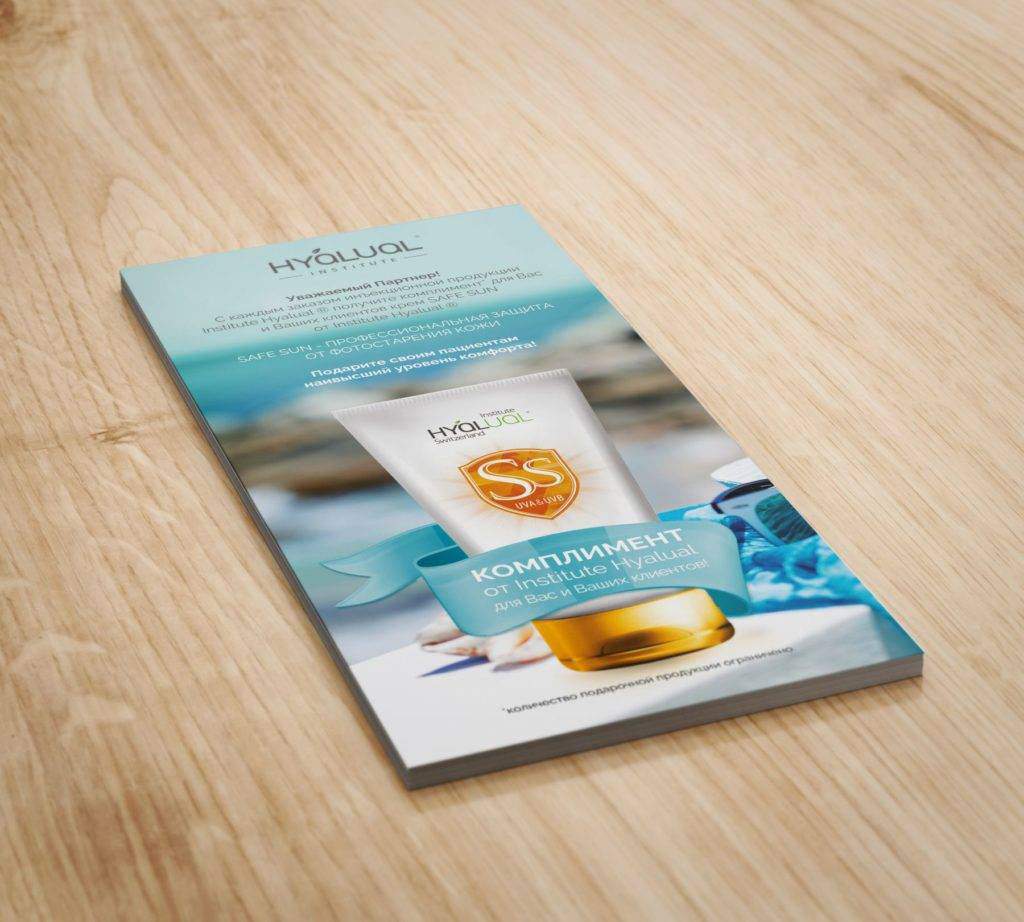 Flyer/Faltblatt Gestaltung