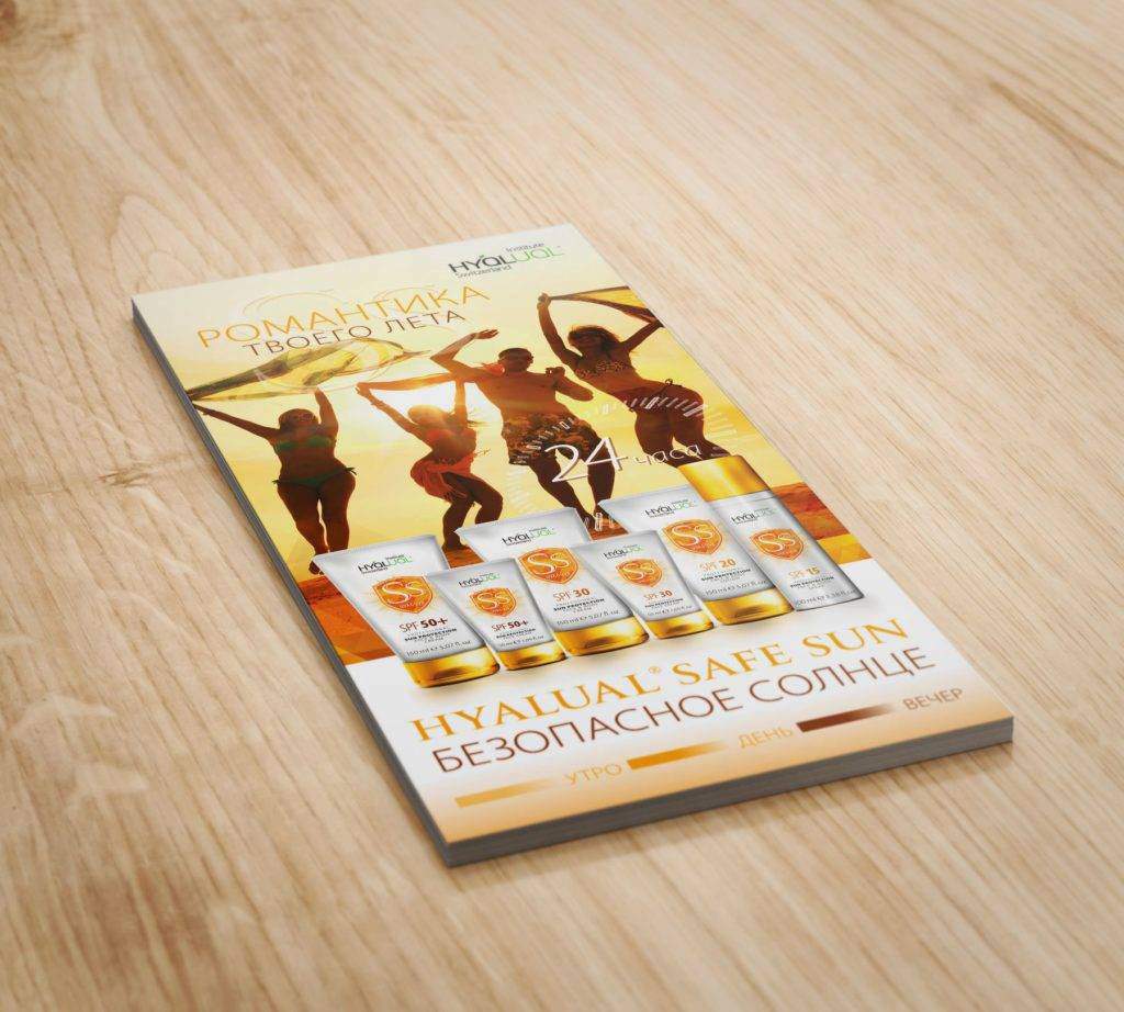 Professionelles Flyer-Design
