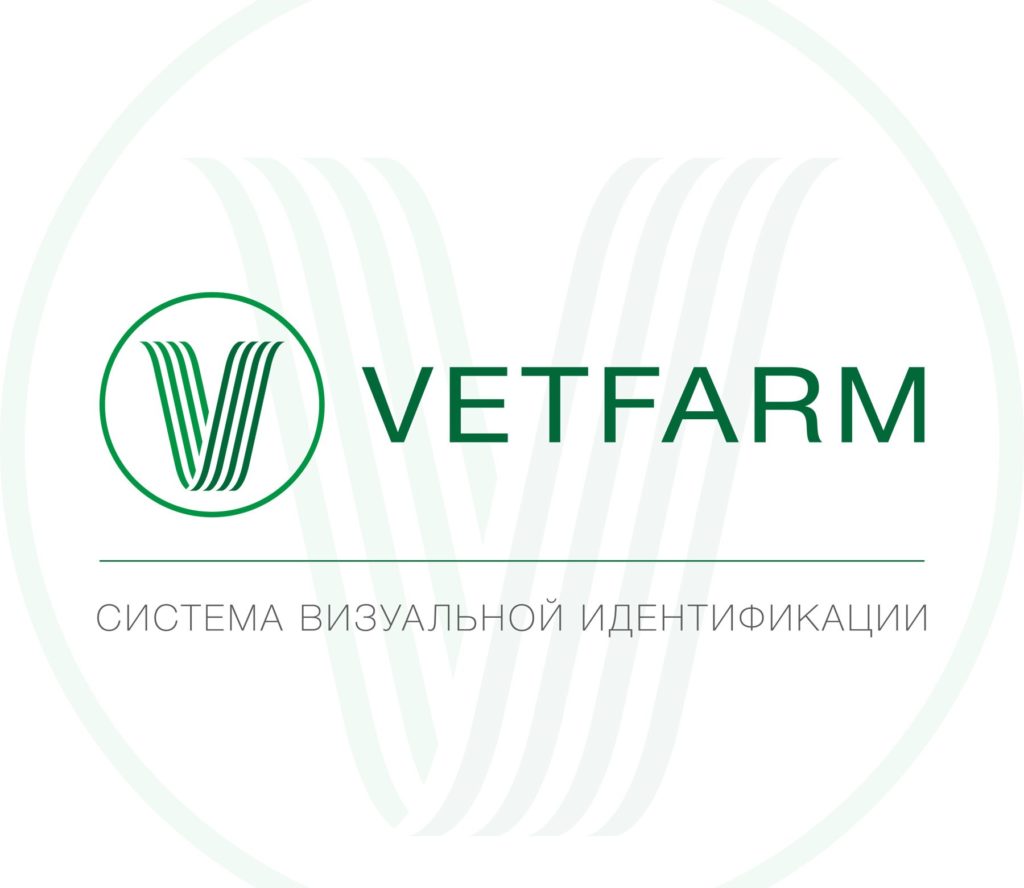 BRAND BOOK FÜR VETFARM — HERSTELLUNG, IMPORT UND VERTEILUNG VON TIERARZNEIMITTEL
