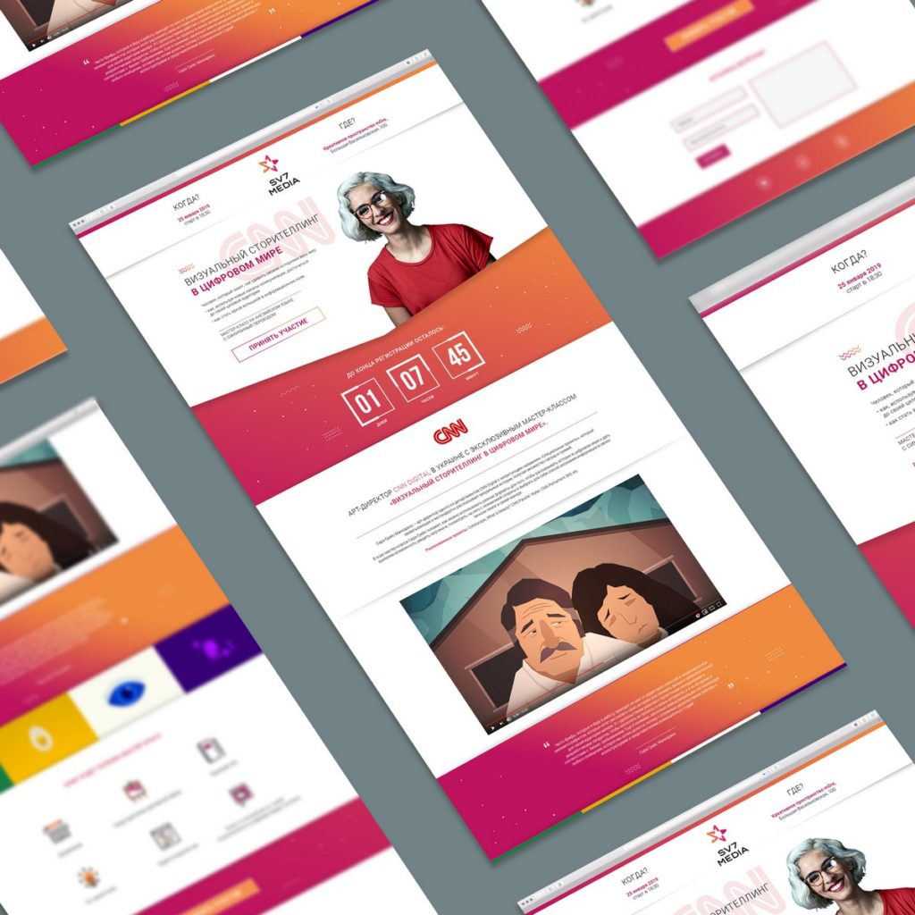 Landingpage für V7 Media