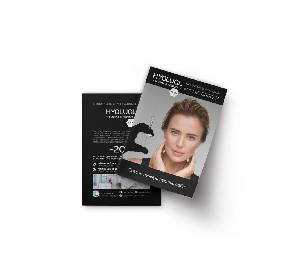 Flugblatt-Design