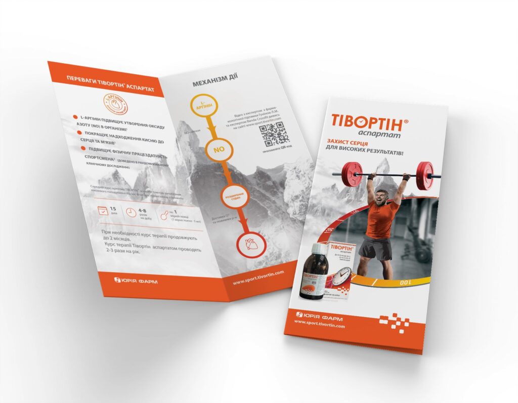 Broschüre Design für Tivortin Herzmittel
