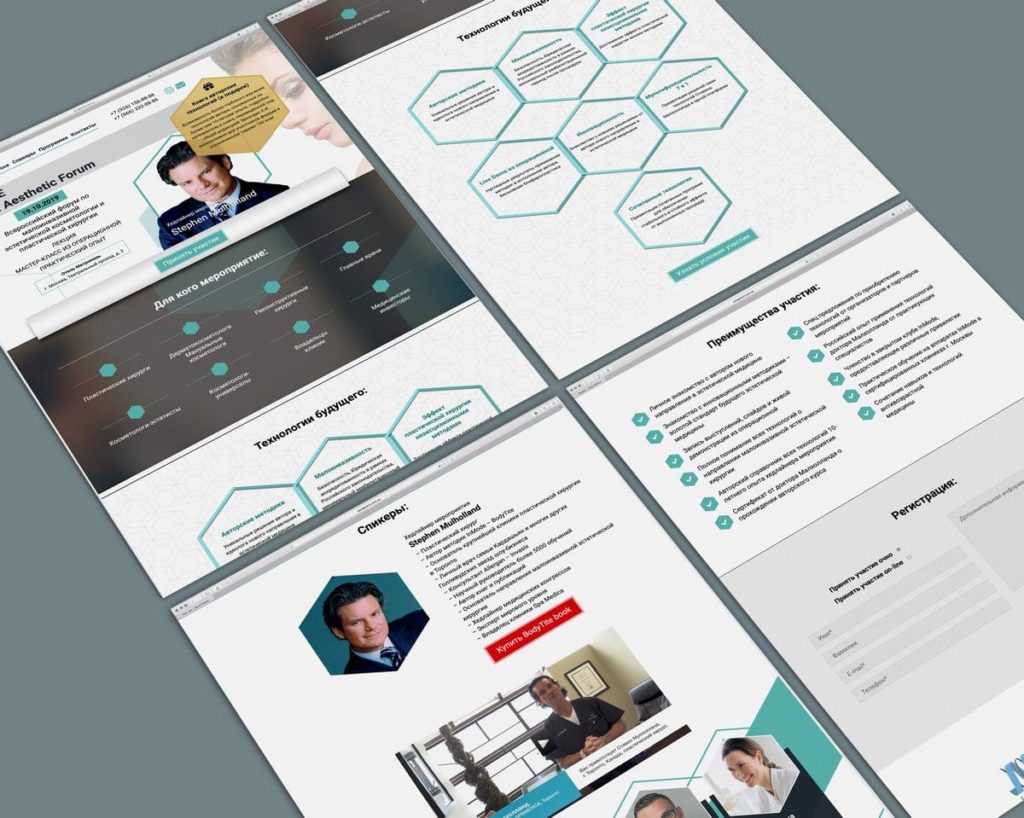 Landingpage Entwicklung für Ästhetik-Kongress