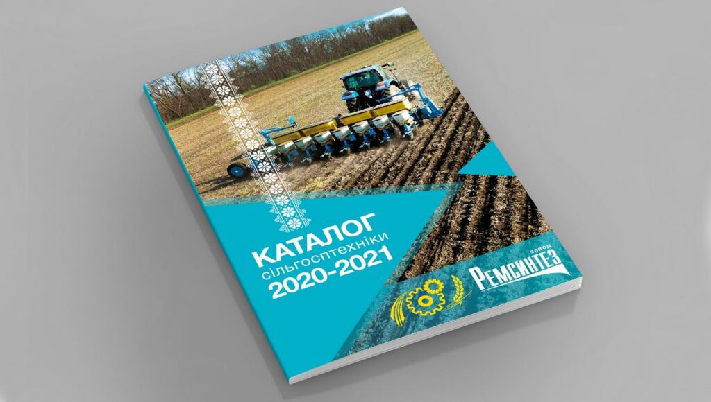 Die grafische Gestaltung des Katalogs für Agro-Unternehmen Remsintez портфолио