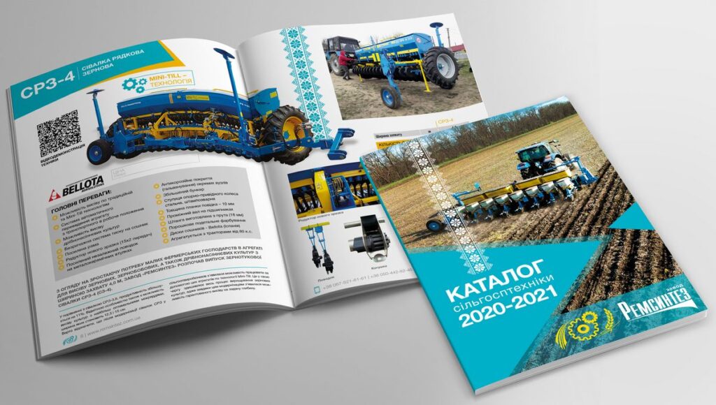 Die grafische Gestaltung des Katalogs für Agro-Unternehmen Remsintez